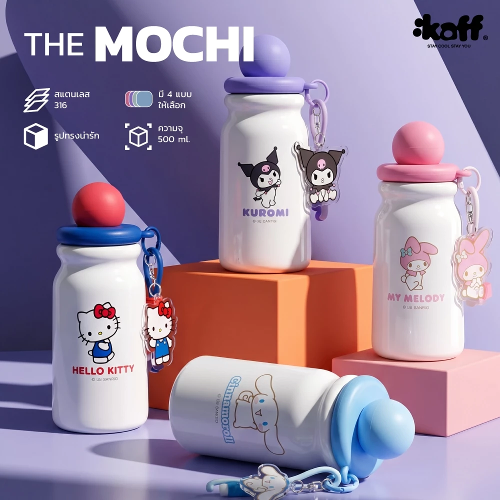 KAFF กระบอกน้ำเก็บความเย็น Sanrio รุ่น MOCHI แก้วเก็บความเย็น จุได้เยอะ ขนาด 450 มล. แก้ว สแตนเลส 316 น่ารัก