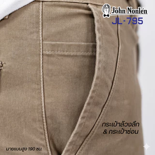 กางเกงคาร์โก้ขาสั้น รุ่น JL-795 ผ้ายืด มินิมอล เกรดพรีเมียม