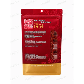 พริกแห้งหั่นเส้น20กรัม ตรามือที่1 แพคเกจจิ้งสีแดงและสีทอง