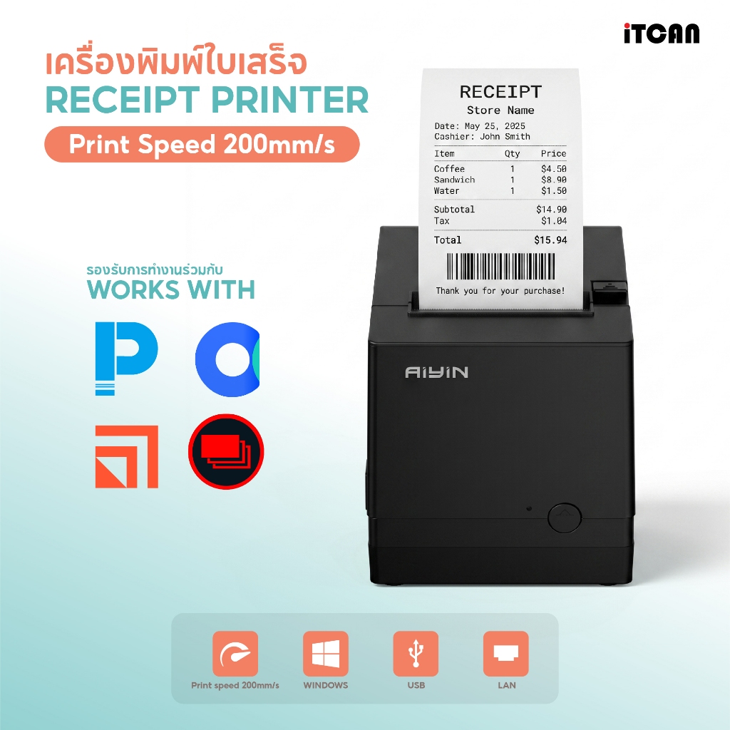 iTCAN เครื่องปริ้นใบเสร็จ AN801 เครื่องพิมพ์ใบเสร็จ 80mm ตัดกระดาษอัตโนมัติ Receipt Printer