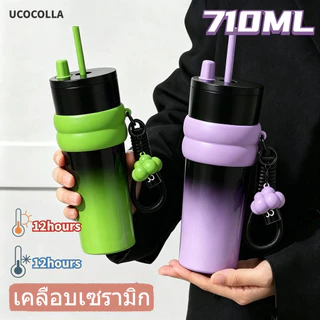 UCOCOLLA 710ml แก้วเก็บความเย็น เคลือบเซรามิค ดื่มน้ำชา กาแฟ น้ำผลไม้ สแตนเลส ขนาดพกพา สูญญากาศ ถ้วยเก็บความร้อน ทนทาน