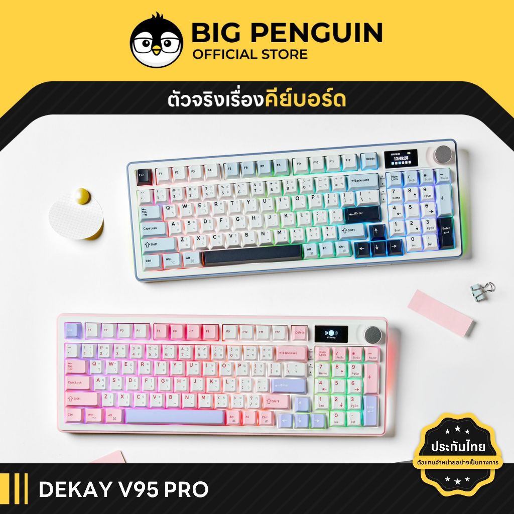 [โค้ดคุ้มลด 20%] DEKAY V95 PRO / Lite Tri-Mode Mechanical keyboard Gasket Bluetooth wireless DK V95P