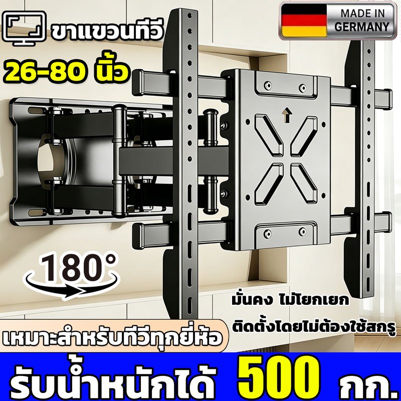 📺รับประกัน 10ปี📺ขาแขวนทีวี 26 ~ 80 นิ้ว เอียง15° รับน้ำหนัก500KG แบบปรับได้ มั่นคง ที่แขวนทีวี ขาแขวนทีวีติดผนัง