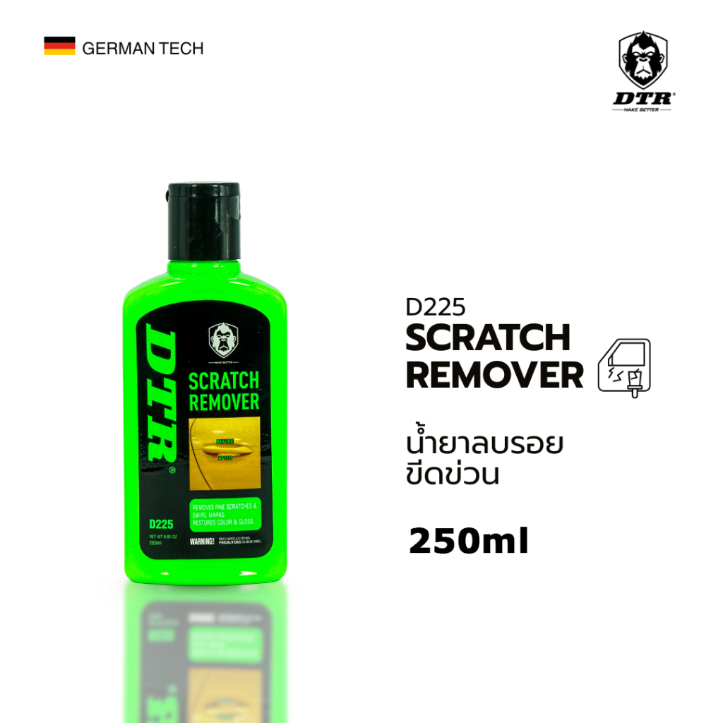 (D225/250 ml) DTR น้ำยาลบรอยขีดข่วน | Scratch Remover ลดรอยขนแมว ปรับผิวให้เงาเรียบ