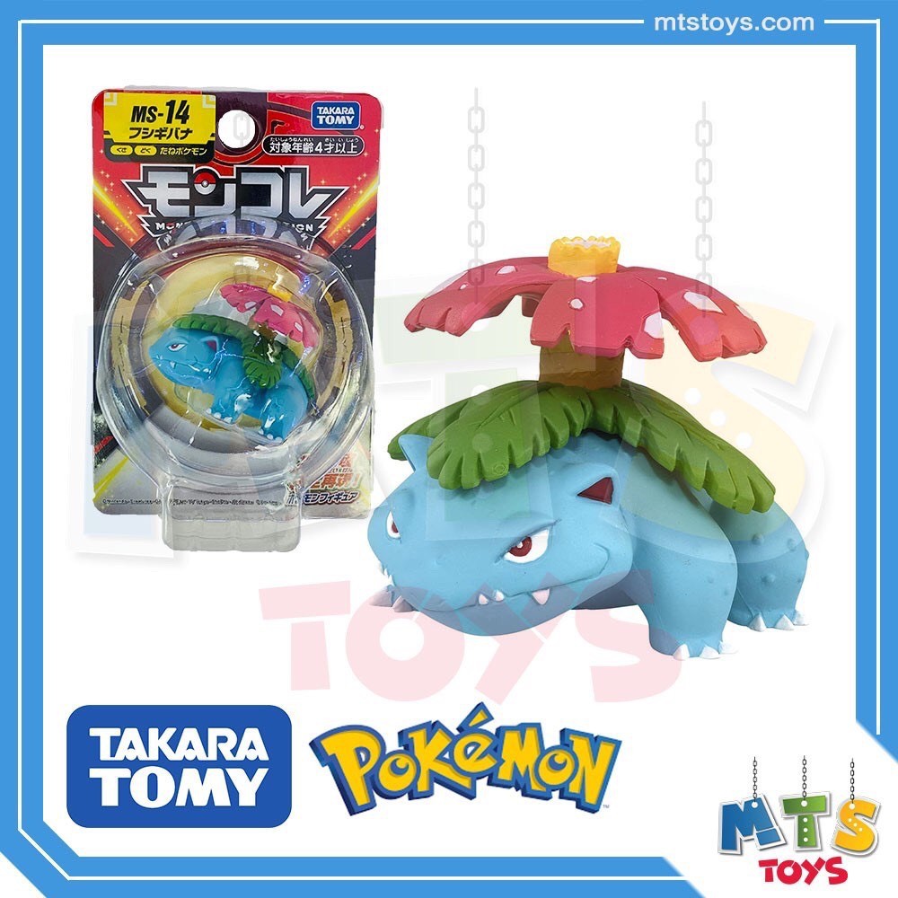 **MTS Toys**Takara Tomy Pokemon : Moncolle MS-14 Fushigibana ของแท้จากญี่ปุ่น