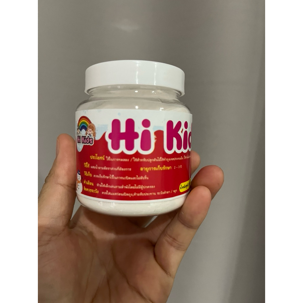 หิมะเทียม 100 กรัม ทำสไลม์สายไหม ตกแต่งสถานที่