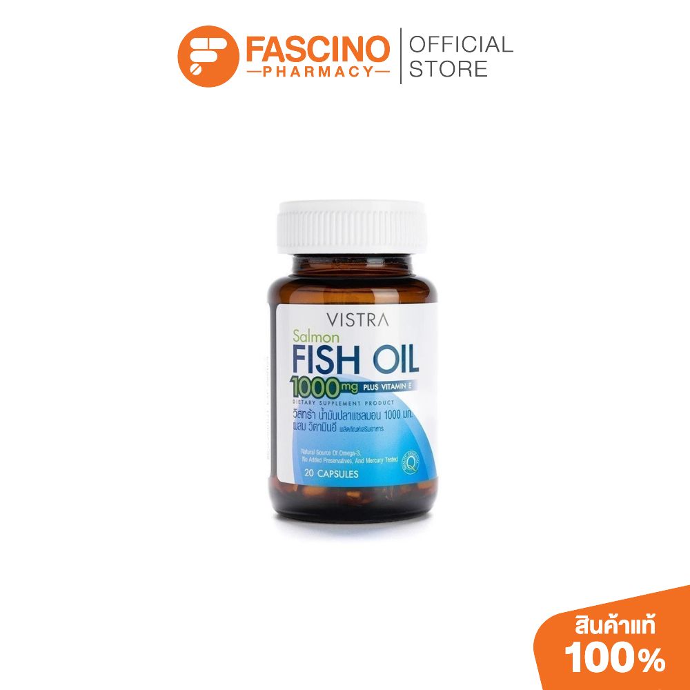 Vistra Salmon Fish Oil 1000mg 20 แคปซูล