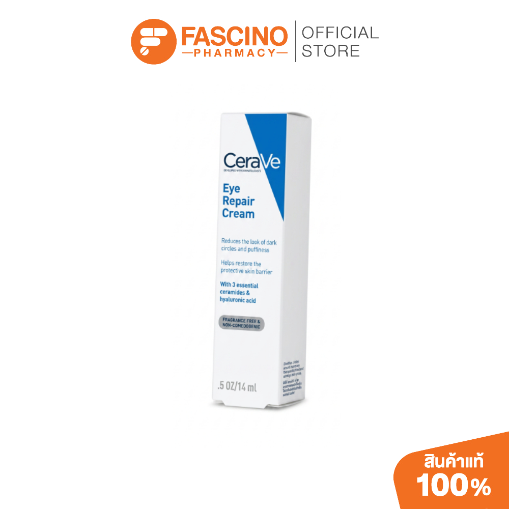 CeraVe Eye Repair Cream ครีมบำรุงรอบดวงตา (14 มล.)