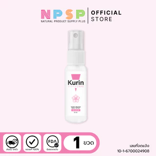 KURIN CARE MOISTURIZING BODY SPRAY BLOSSOM สเปรย์ฉีดผิวกาย ขนาด 25 ml.