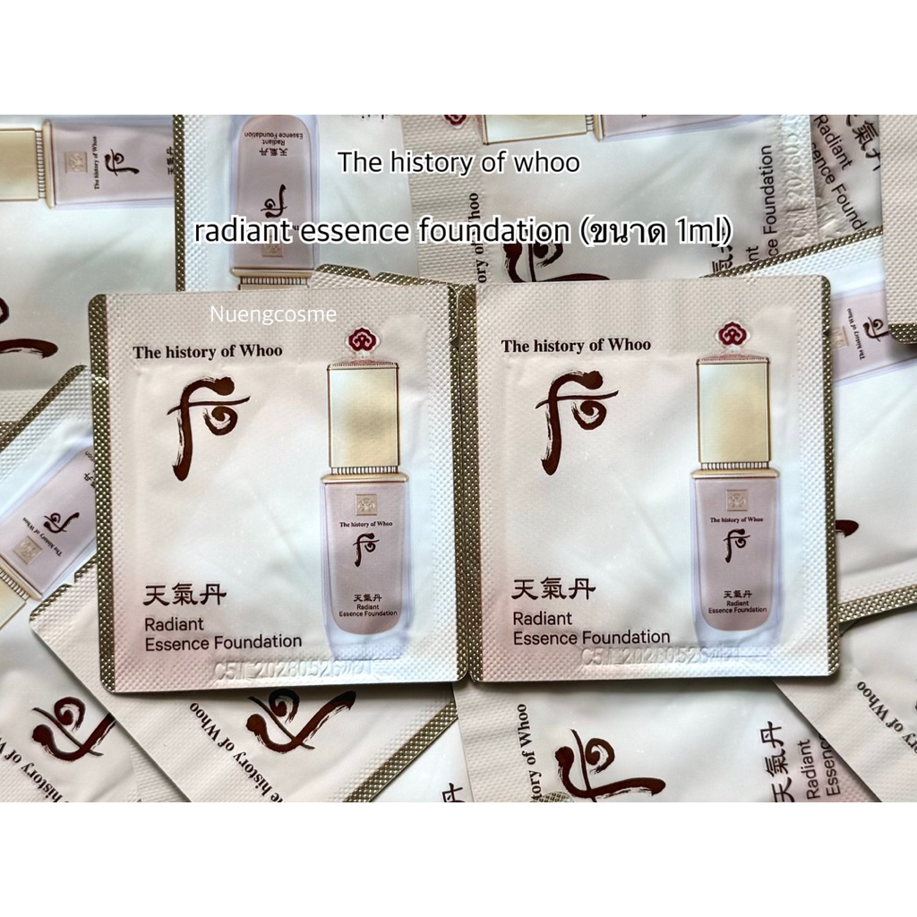 🟡(รองพื้น)(ขนาด 1ml) Radiant essence foundation