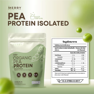 [ Buy 1 Get 1 ] Merry Pea Protein Isolated 908g. [ 23 Servings ]