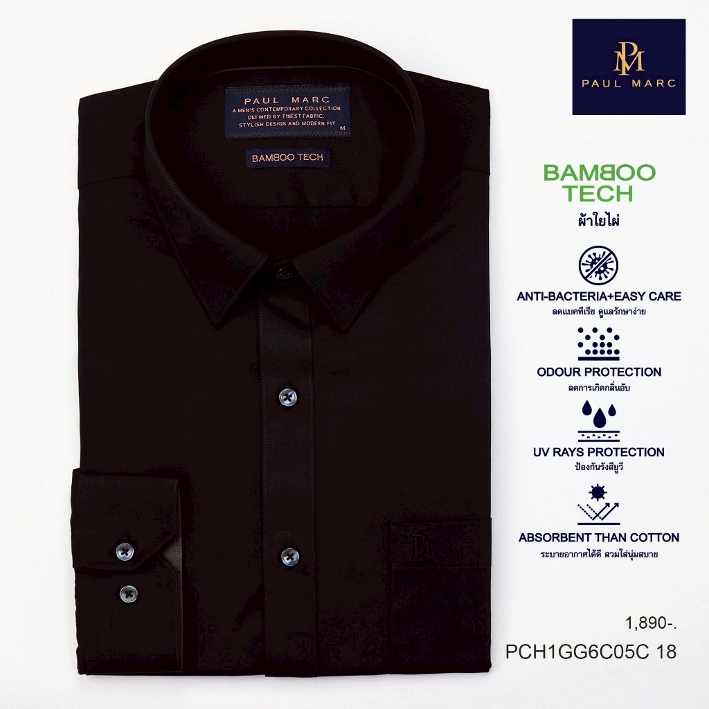 PAUL MARC เสื้อเชิ้ตสีดำ bamboo tech slim fit ผ้านุ่มมาก ยับยาก ลดแบคทีเรียและกลิ่นอับ PCH1GG6C05C