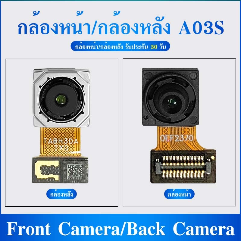 กล้องหน้า / กล้องหลัง ใช้กับ Samsung A02 Back Camera/Front camera A02 อะไหล่กล้องหลัง/กล้องหน้า（ได้1ชิ้น)