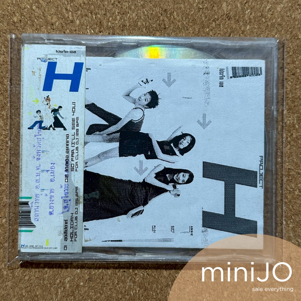 CD ซีดีเพลง H เอช อัลบั้ม แผ่นโปรโมทจากอัลบั้ม Project H