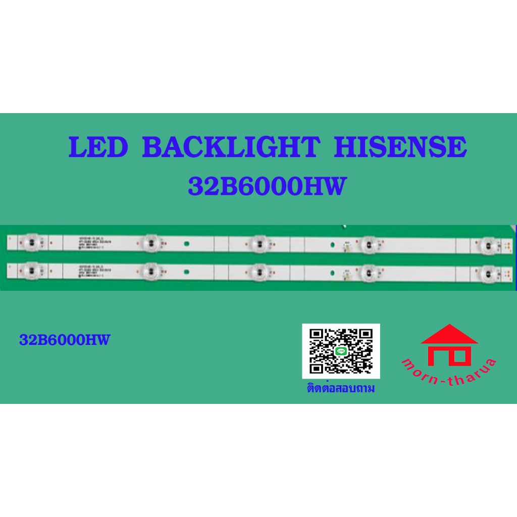 หลอดไฟ BACKLIGHT HISENSE 32B6000HW 32B6000