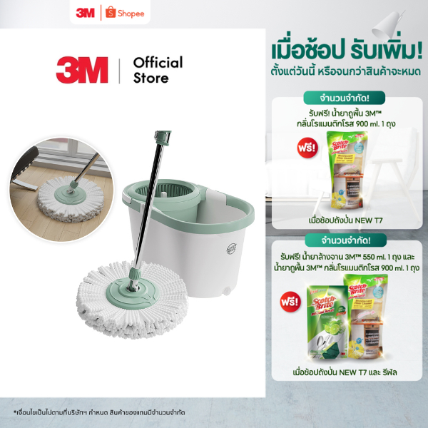 3M™ Scotch-Brite™ สก๊อตช์-ไบรต์ ถังปั่นซุปเปอร์คลีนดูโอ้ววอชรุ่น นิว T7 พร้อมชุดไม้ถูพื้นไมโครไฟเบอร์,ปั่นแห้งและปั่นซัก
