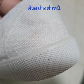 รองเท้าผ้าใบนักเรียนสีขาวเกรดบี มีตำหนิไม่มีกล่อง สินค้าใหม่งานป้ายโกลซิตี้ goldcity สีขาว