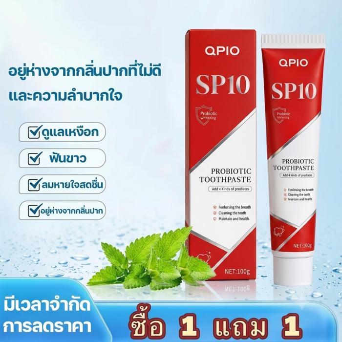 รุ่นอัปเกรด Lorzi Sp10 Probiotic Whiten Toothpaste Stain Removing Freshen Breath Brightening White T