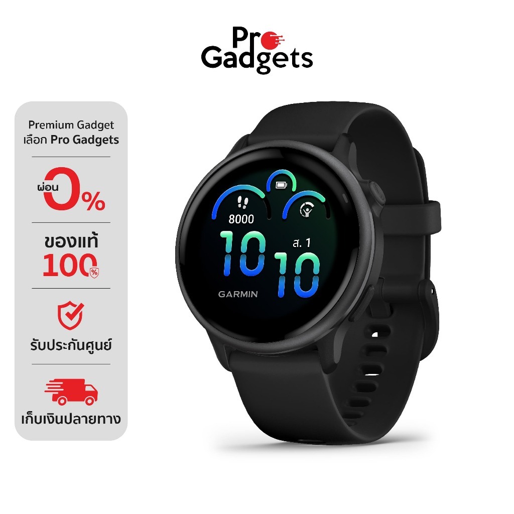 Garmin Vivoactive 6 Smartwatch สมาร์ทวอทช์ นาฬิกาอัจฉริยะ (P1)