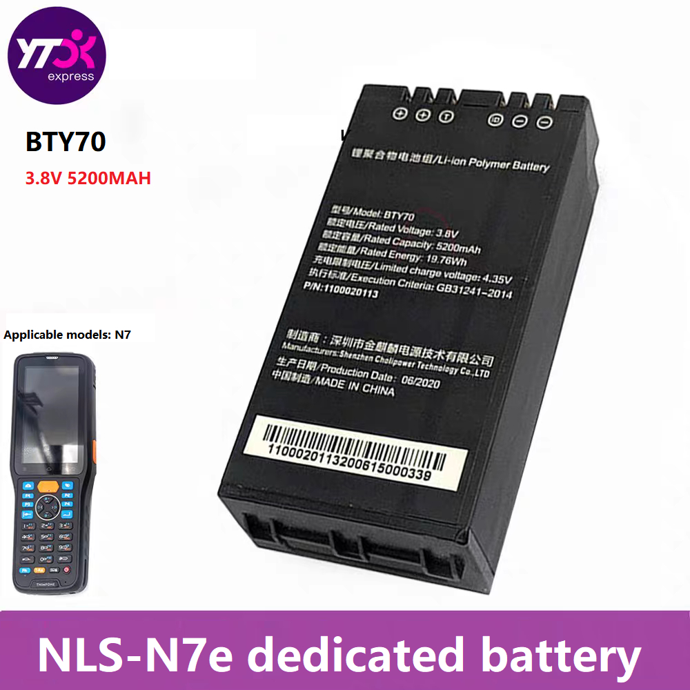 ★N7E battery Newland NLS-N7 BTY70 Express barcode scanner PDA battery