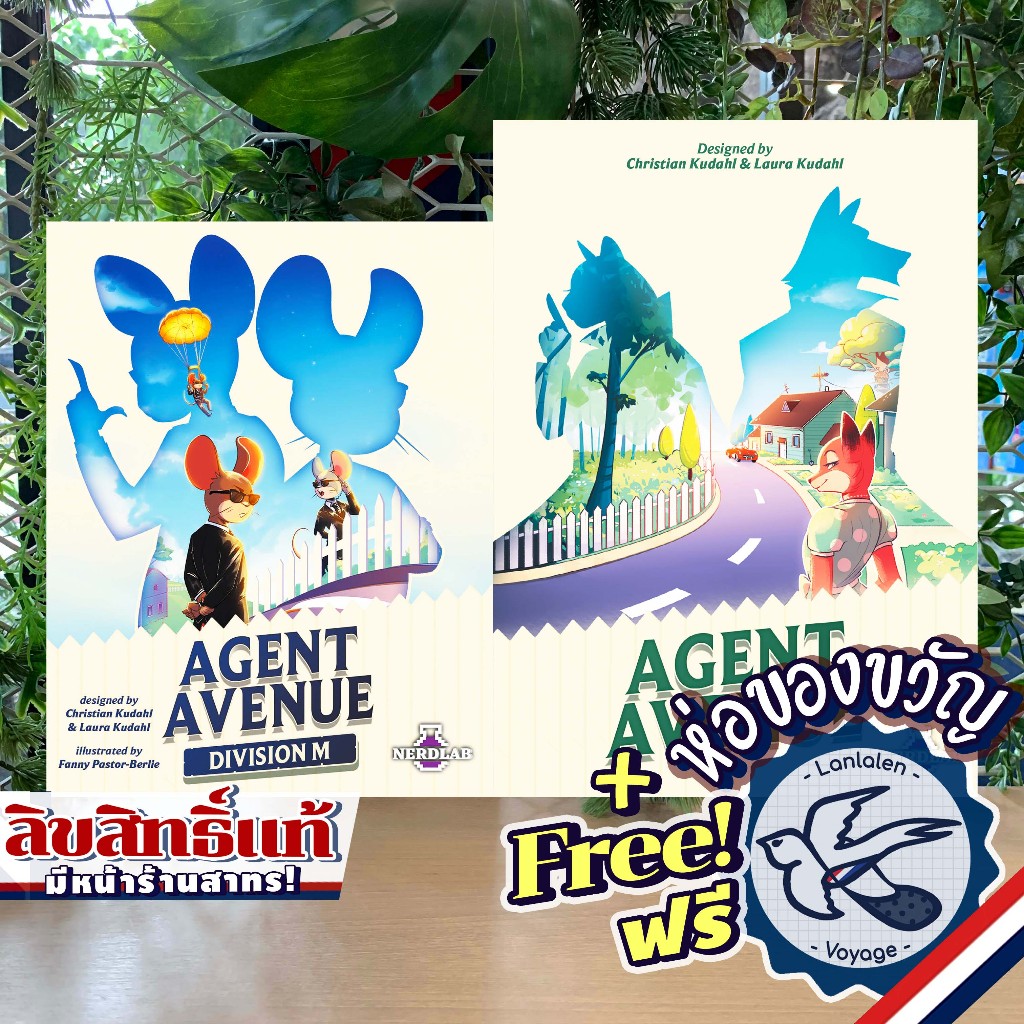 Agent Avenue / Division M Expansion ห่อของขวัญฟรี [Boardgame]