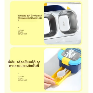 กล่องข้าวสแตนเลส 304 แบ่งช่อง เข้าไมโครเวฟได้ พร้อมช้อนส้อม กล่องอาหารกลางวัน พกพาสะดวก สำหรับนักเรียนและพนักงานออฟฟิศ