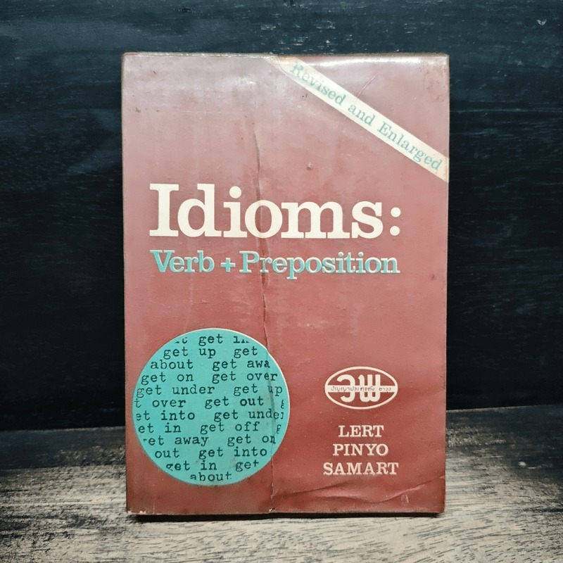 Idioms: Verb + Preposition - Lert Pinyo Samart 🏷️1186382