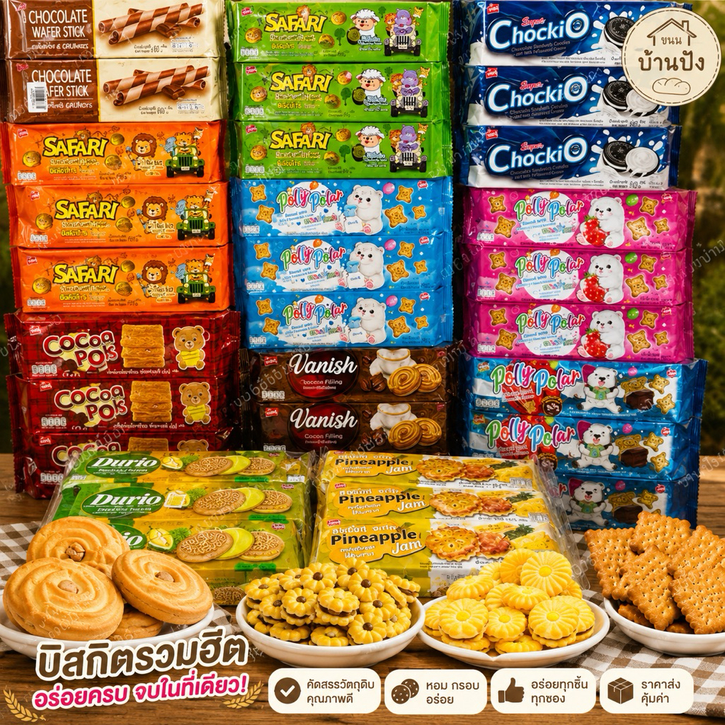 (1แพ็ค) 6 ซอง ปังปี๊บสยามSIAMFOODรุ่นซอง ขนาด360-400กรัม/แพ็ค ปังปี๊บ ขนมปี๊บ รุ่นซอง