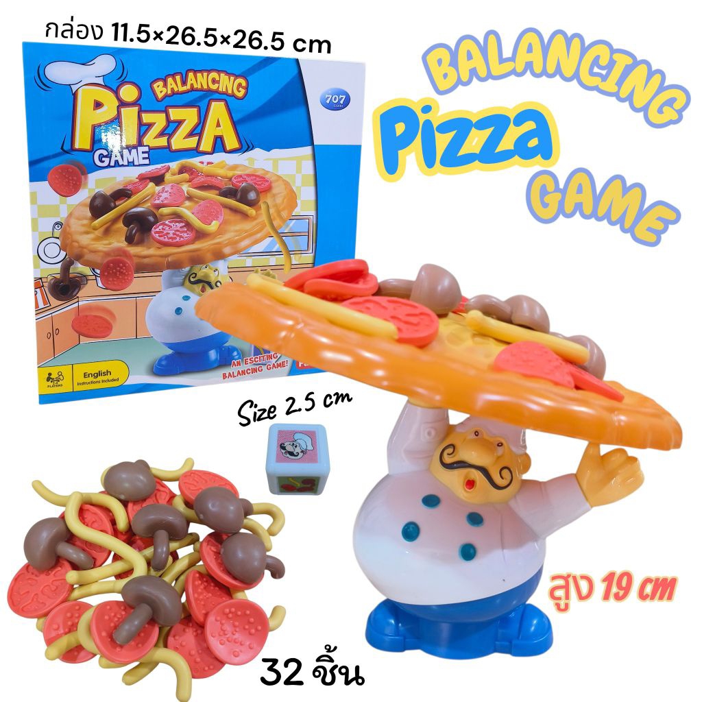 🏅Kids learning🏅Balancing Pizza Game เกมส์บาลานซ์พิซซ่า เกมส์แข่งวางหน้าพิซซ่า เกมส์ครอบครัว