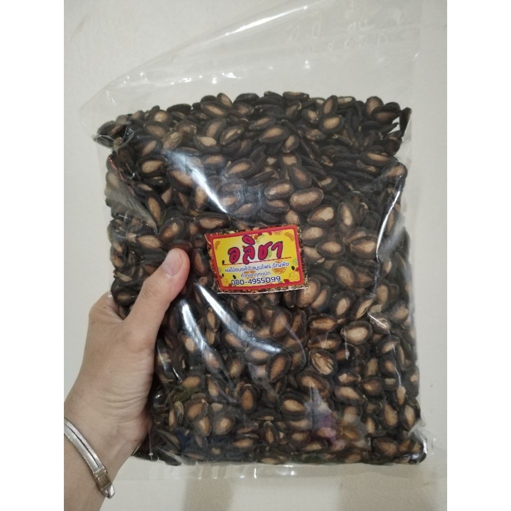 เมล็ดแตงโมอบเกลือเมล็ดใหญ่มาก 1 กิโลกรัม ของทานเล่น