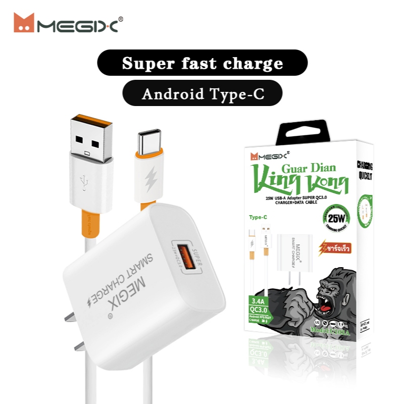 [ประกัน 1 ปี] หัวชาร์จ Megix U102  25W PD สายชาร์จ TypeC/MICRO/Phone Super Flash Charge(พร้อมกล่อง)