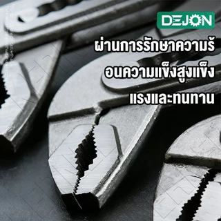 คีมคอม้า ขนาด 8/10/12 รุ่นงานหนัก ปากคีมเปิดได้สูงสุด 11 ซม ทนทาน จับแน่นสำหรับประปาและงานช่าง