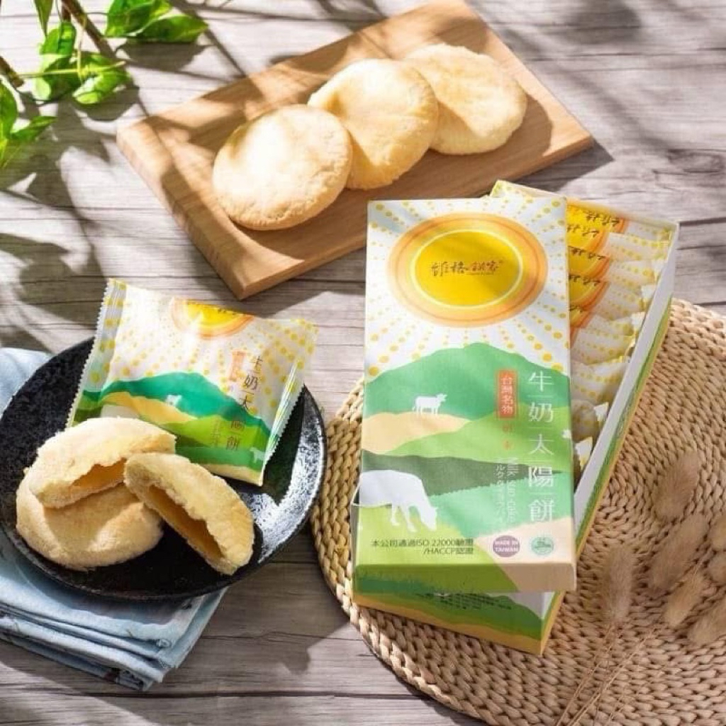 🇹🇼พร้อมพรีจากไต้หวัน🇹🇼 : ไถ่หยางปิ่ง 太陽餅 milk sun cake vigor kobo 維格餅家 ของฝากจากไต้หวัน