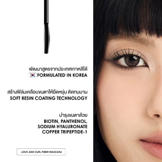JOVINA โปรคู่ มาสคาร่า+ที่ดัดขนตา Lock & Curl Fiber Mascara มาสคาร่าโจวีน่า Mascara มาสคาร่า สูตรใหม่จากเกาหลี