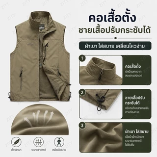 จัดส่งทันที🔥เสื้อกั๊กแขนกุดสำหรับผู้ชาย กันน้ำใส่สบาย ระบายอากาศ มีกระเป๋า M-5XL