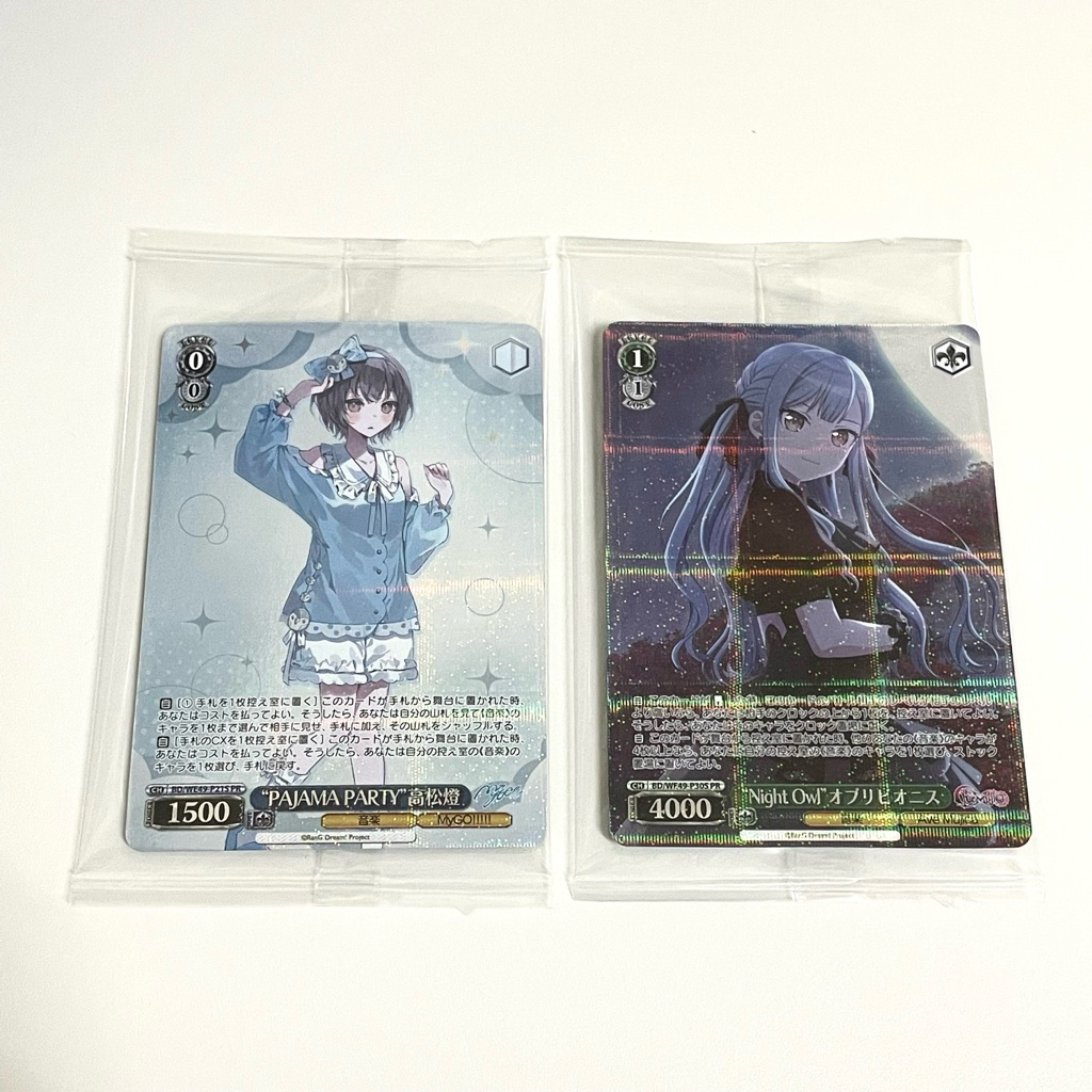 (พร้อมส่ง/ของแท้) การ์ด MyGO & Ave Mujica - Tomori Takamatsu, Togawa Sakiko Oblivionis Weiss Schwarz PR card protein bar