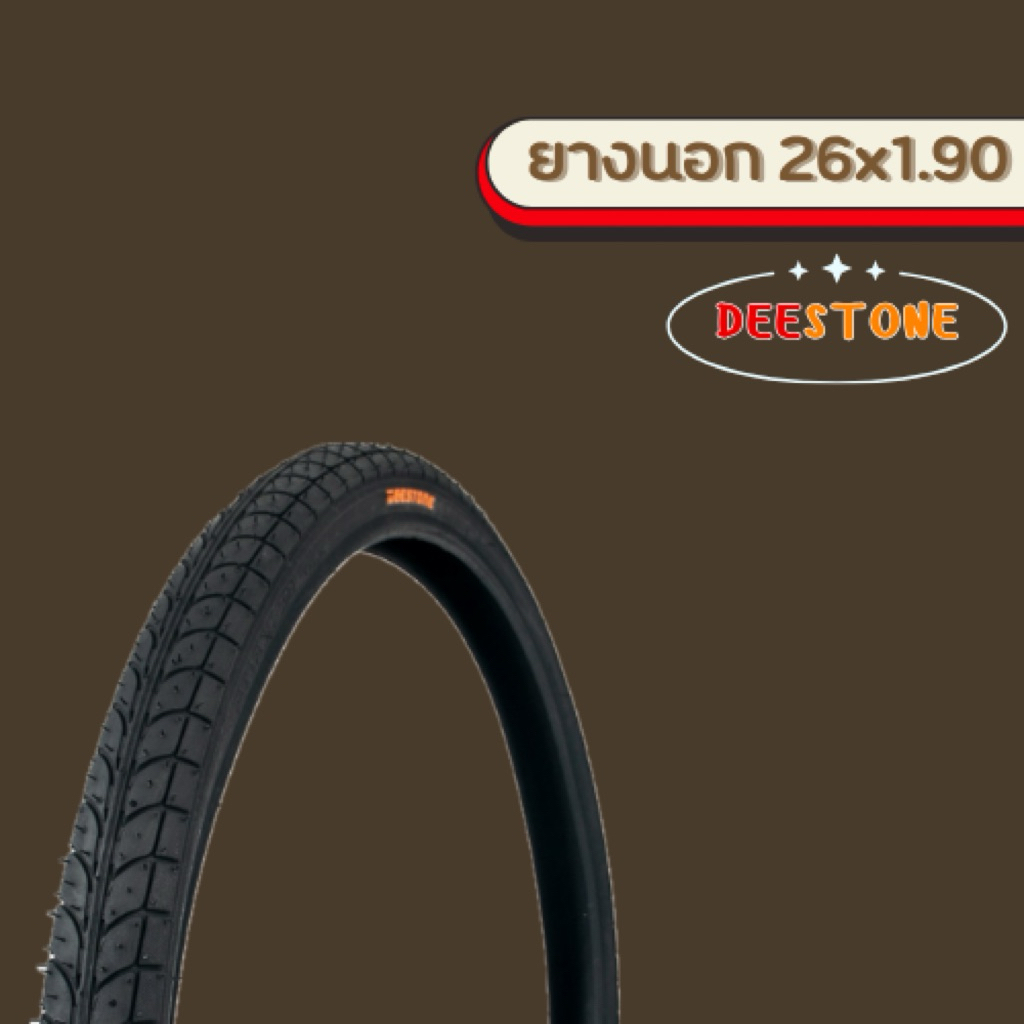 ยางรถจักรยาน 26x1.90 Deestone