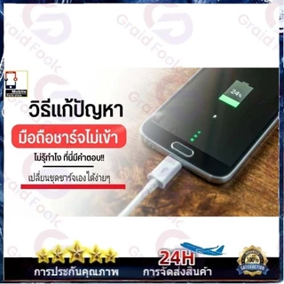 บอร์ดพอร์ตชาร์จ+แพรต่อจอ (Board Flex) สําหรับ vivo Y3/Y11/Y17 Charging Board Flex+Main Board flex
