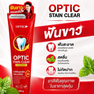 (🦷พร้อมส่ง | แพคเกจใหม่📍) แท้💯 ยาสีฟัน option stain clear ยาสีฟันออพชั่น ฟันขาว ฟันสะอาด สดชื่น
