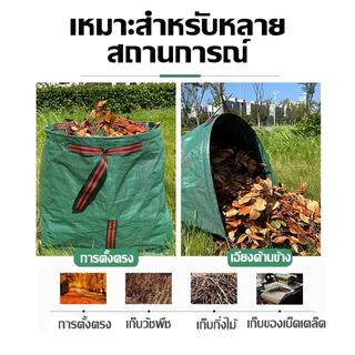 【COD】ถุงเก็บใบไม้ร่วงพับได้ ถุงเก็บขวดน้ำถุงเก็บกิ่งไม้และใบไม้ ถุงใบสวน เก็บขยะโรงงานทำความสะอาดสวนสาธารณะ เบาพกพาสะดวก