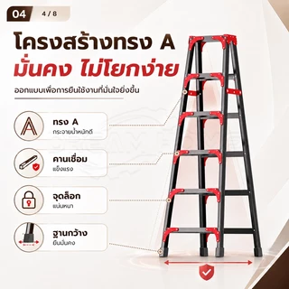 บันได บันไดพับได้ บันไดอลูมิเนียม รับน้ำหนัก 1000kg 4-7 ชั้น พกพาง่าย ทนทานการสึกกร่อน
