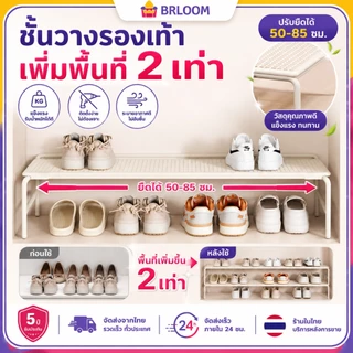 ชั้นวางรองเท้า 2 ชั้น ที่วางรองเท้าในตู้ ประหยัดพื้นที่ จัดระเบียบรองเท้า ไม่ต้องเจาะ