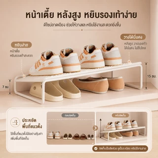 ชั้นวางรองเท้า 2 ชั้น ที่วางรองเท้าในตู้ ประหยัดพื้นที่ จัดระเบียบรองเท้า ไม่ต้องเจาะ