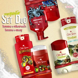 *ใส่โค้ดTHE40Nลด10%*Old Spice เซตสุดคุ้ม จับคู่กู้กลิ่นกาย โรลออน 73g หรือ 85g. + ครีมอาบน้ำ หรือ แชมพู
