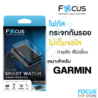 ฟิล์มกระจก Garmin กามิน Focus Forerunner 45 55 165 645 735XT 935 945 8 6 6s VivomoveHR และ GalaxyWatch ใส โฟกัส