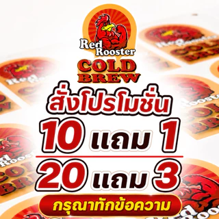 สติกเกอร์ฉลากติดสินค้า สติกเกอร์ PP (กันน้ำได้) / สติกเกอร์กระดาษ พิมพ์ 6 สี