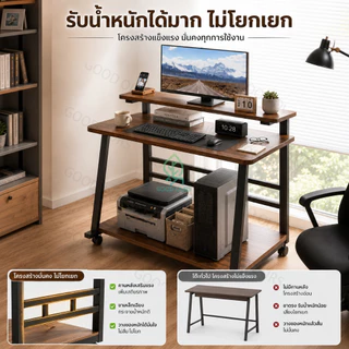G&O โต๊ะทำงานมีล้อเลื่อน โต๊ะคอม ชั้นวางจอคอม นั่งทำงานสบาย ประหยัดพื้นที่ โครงเหล็กแข็งแรง