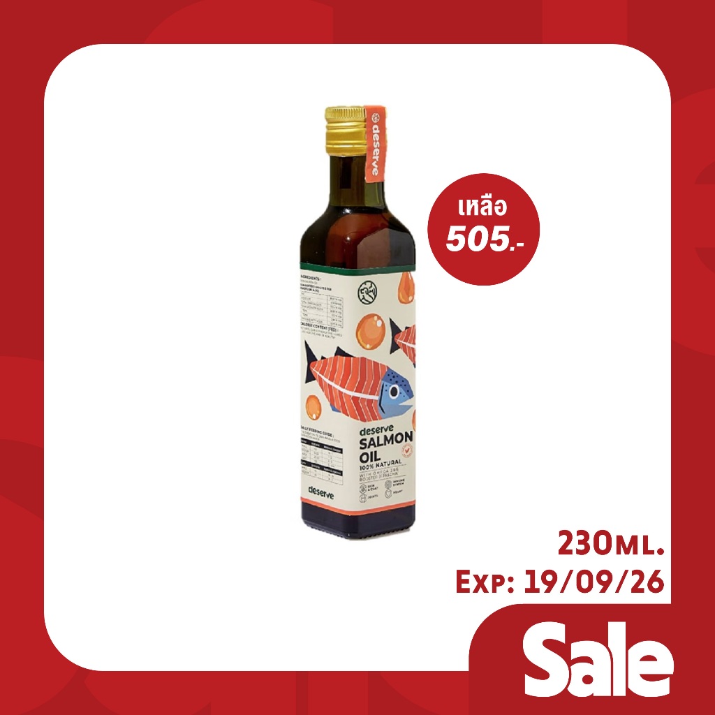 💥CLEARANCE SALE💥deserve Salmon Oil - น้ำมันปลาแซลมอน 230ml. [Exp.19/09/26]