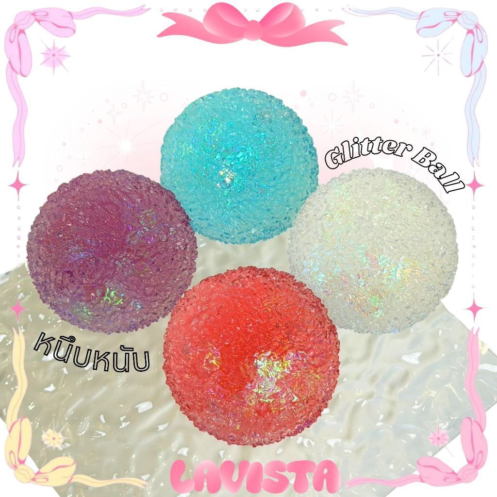 [ส่งจากไทย] Glitter ice ball ฟิดเจทคลายเครียดเนื้อหนึบ แช่เย็นเพิ่มความหนึบได้