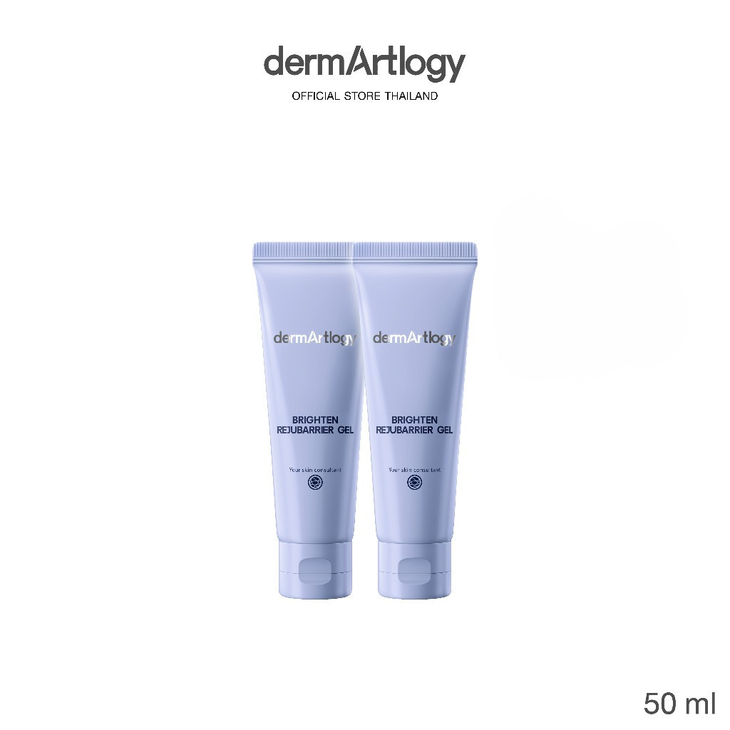 DermArtlogy Brighten Rejubarrier Gel 50 ml x2
